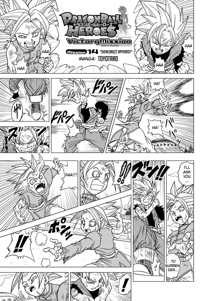 Dragon Ball Heroes - Victory Mission Chapter 14 1